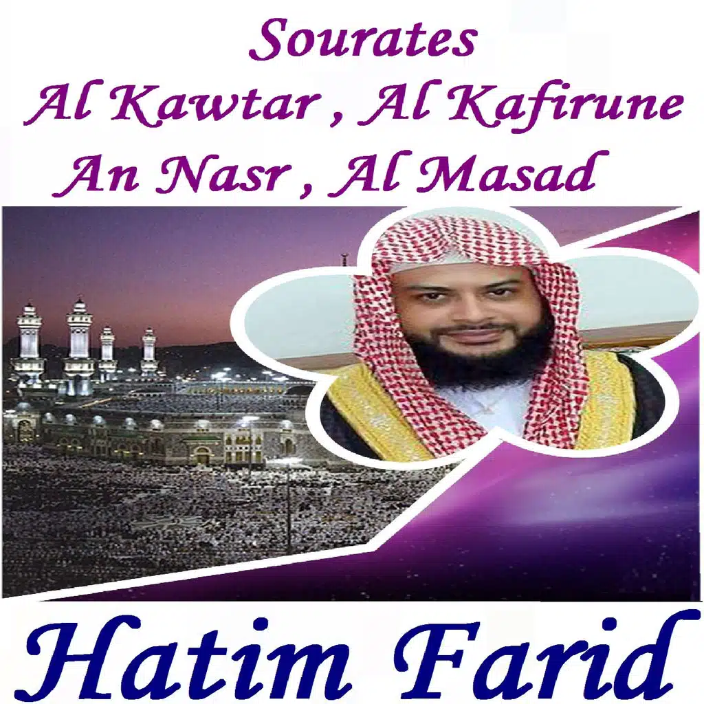 Sourates Al Kawtar , Al Kafirune , An Nasr , Al Masad (Quran)