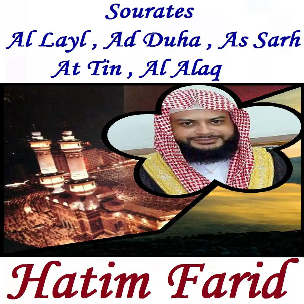 Sourates Al Layl , Ad Duha , As Sarh , At Tin , Al Alaq (Quran)