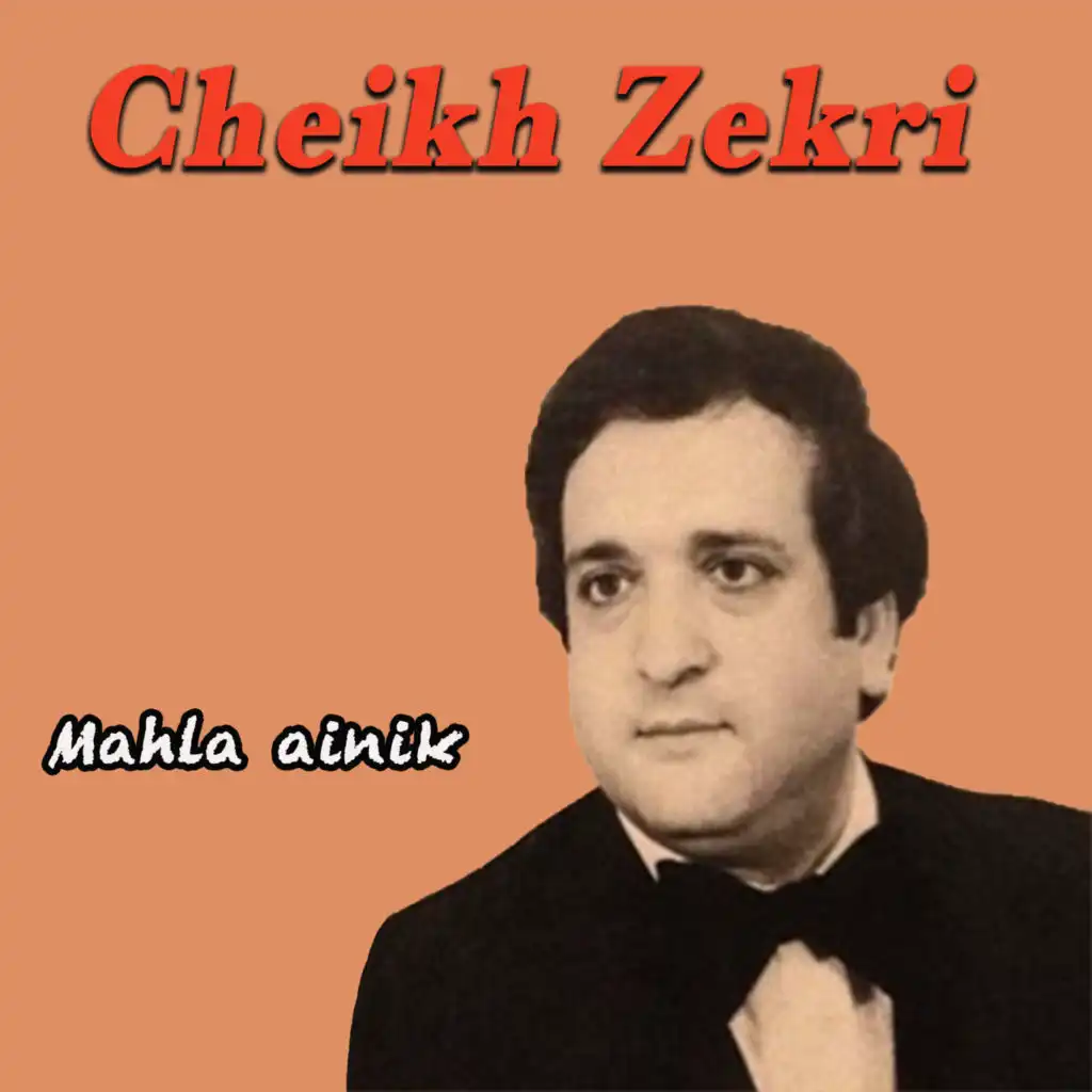 Cheikh Zekri