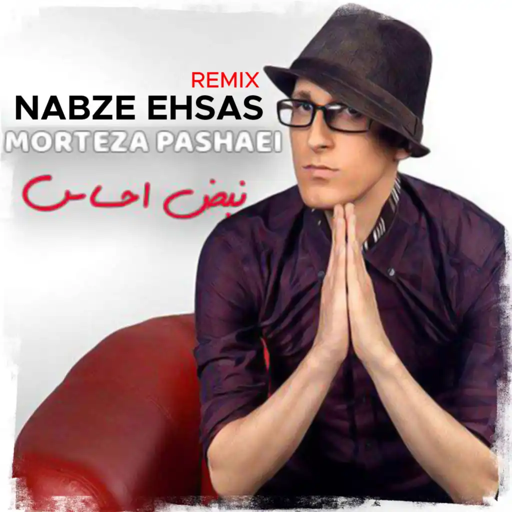 Nabze Ehsas (Remix)