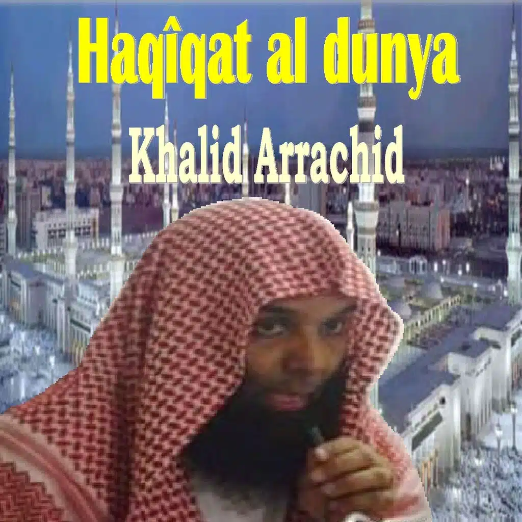 Haqîqat al dunya, Pt.1