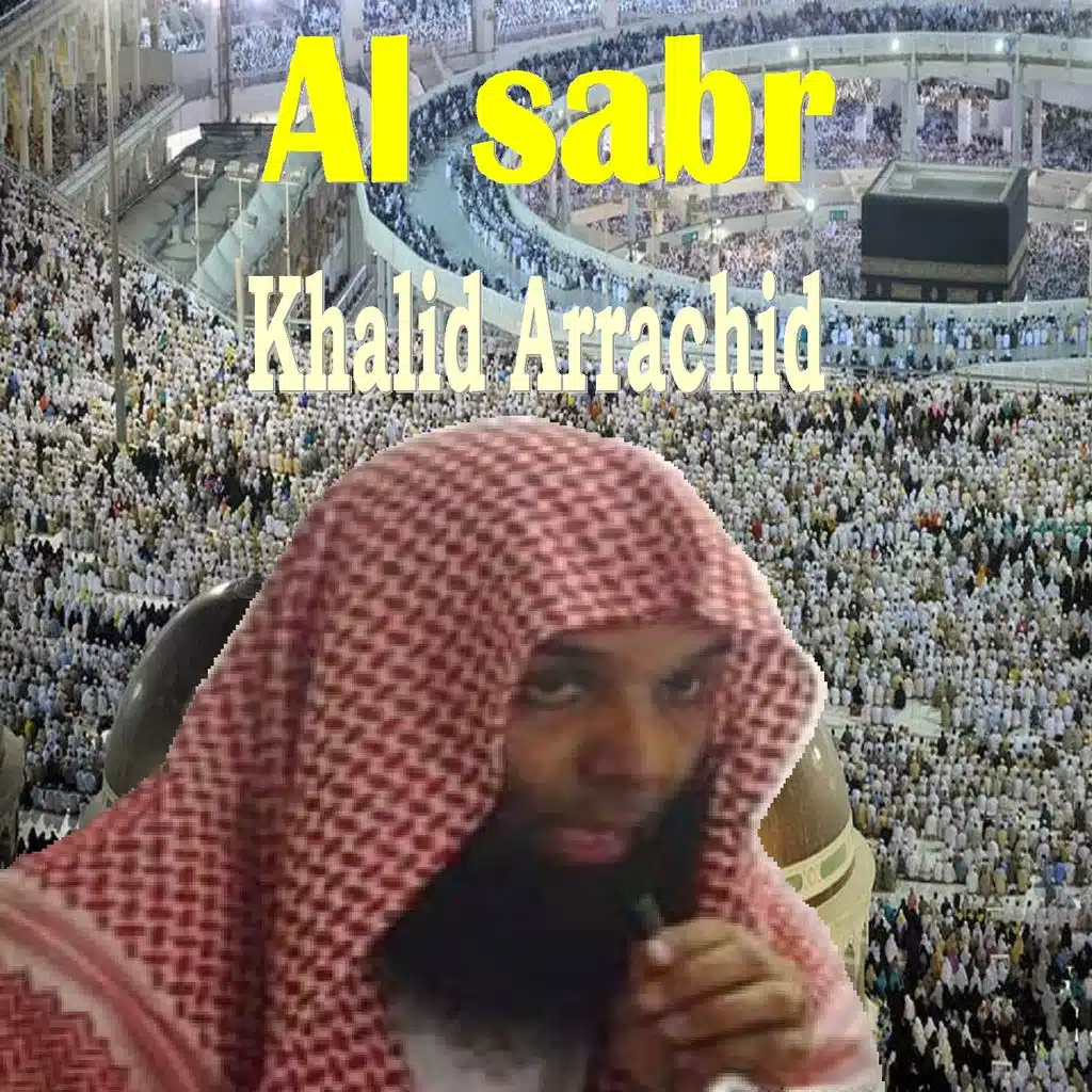 Al sabr, Pt.1