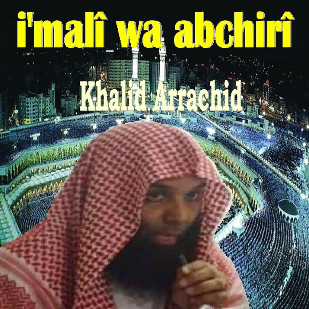 i'malî wa abchirî, Pt.1