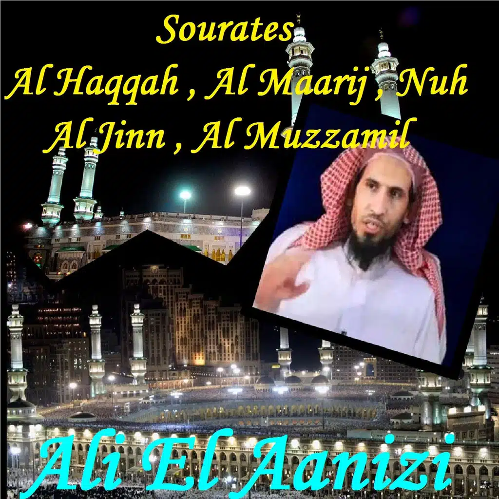 Sourate Al Maarij (Hafs Muratal)