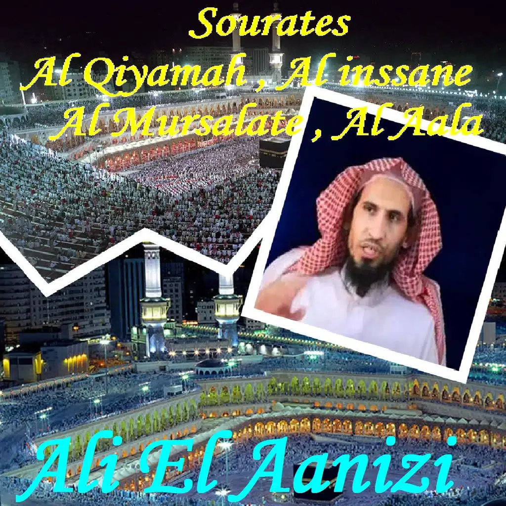 Sourate Al Qiyamah (Hafs Muratal)