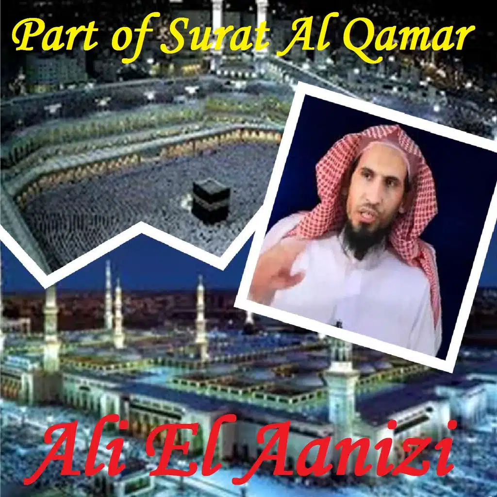 Part of Surat Al Qamar (Quran)