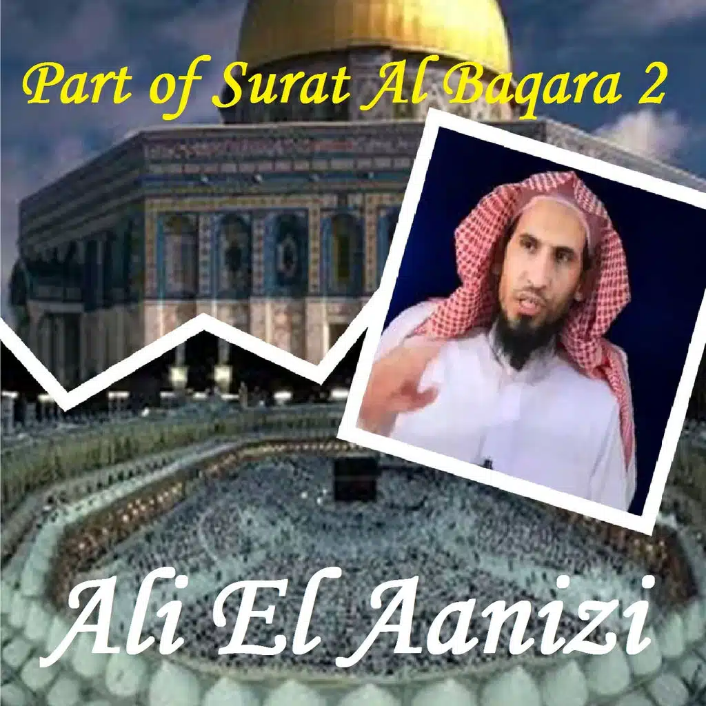 Part of Surat Al Baqara 2 (Quran)
