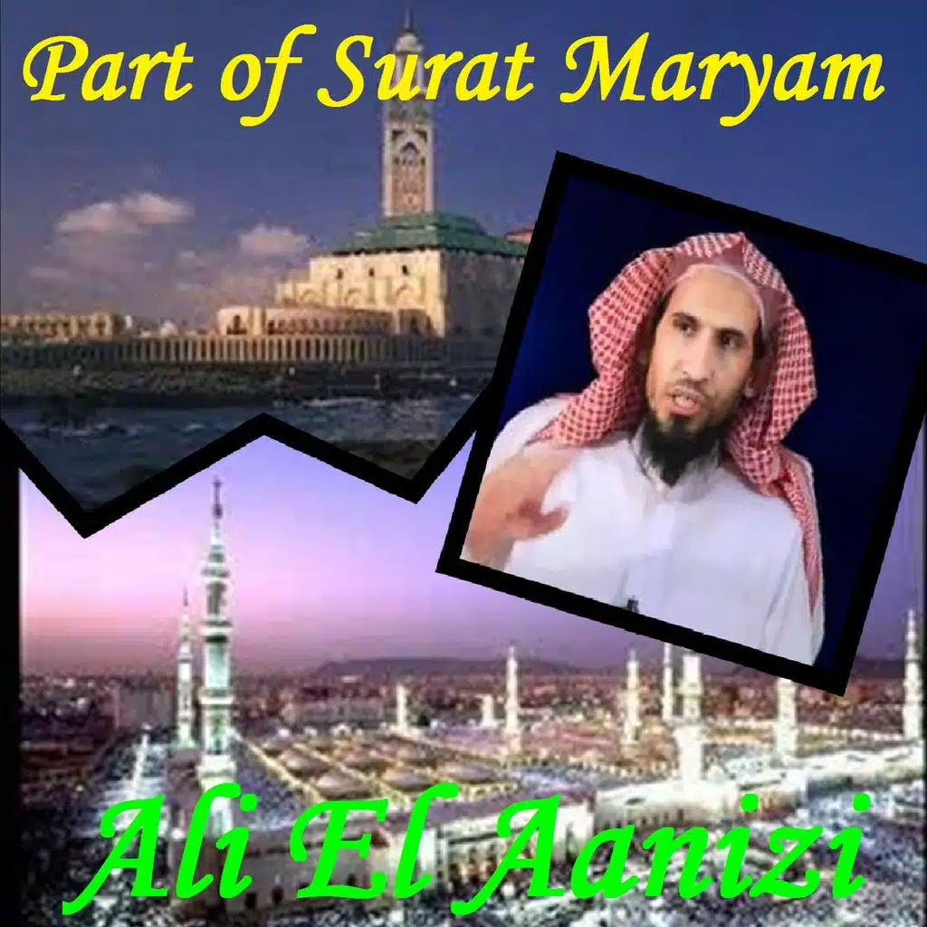 Part of Surat Maryam (Quran)