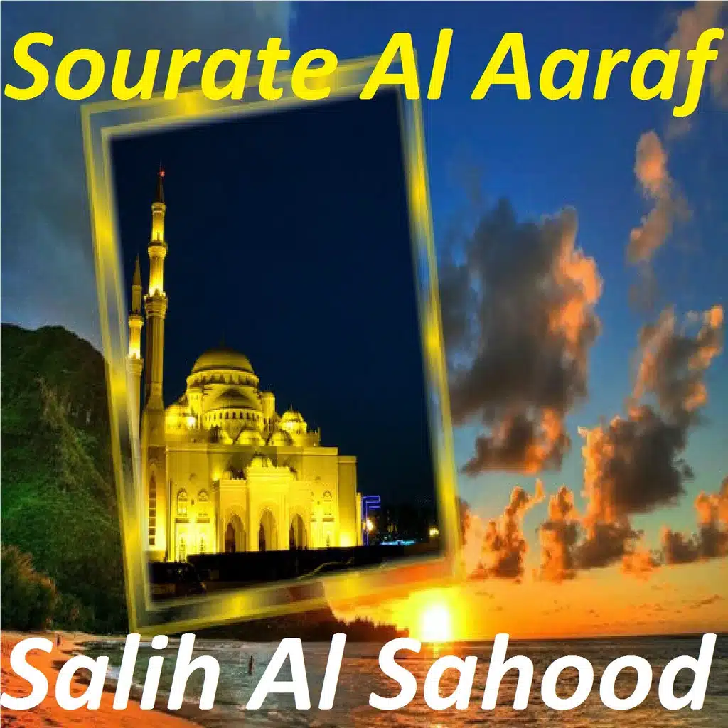 Sourate Al Aaraf (Quran)