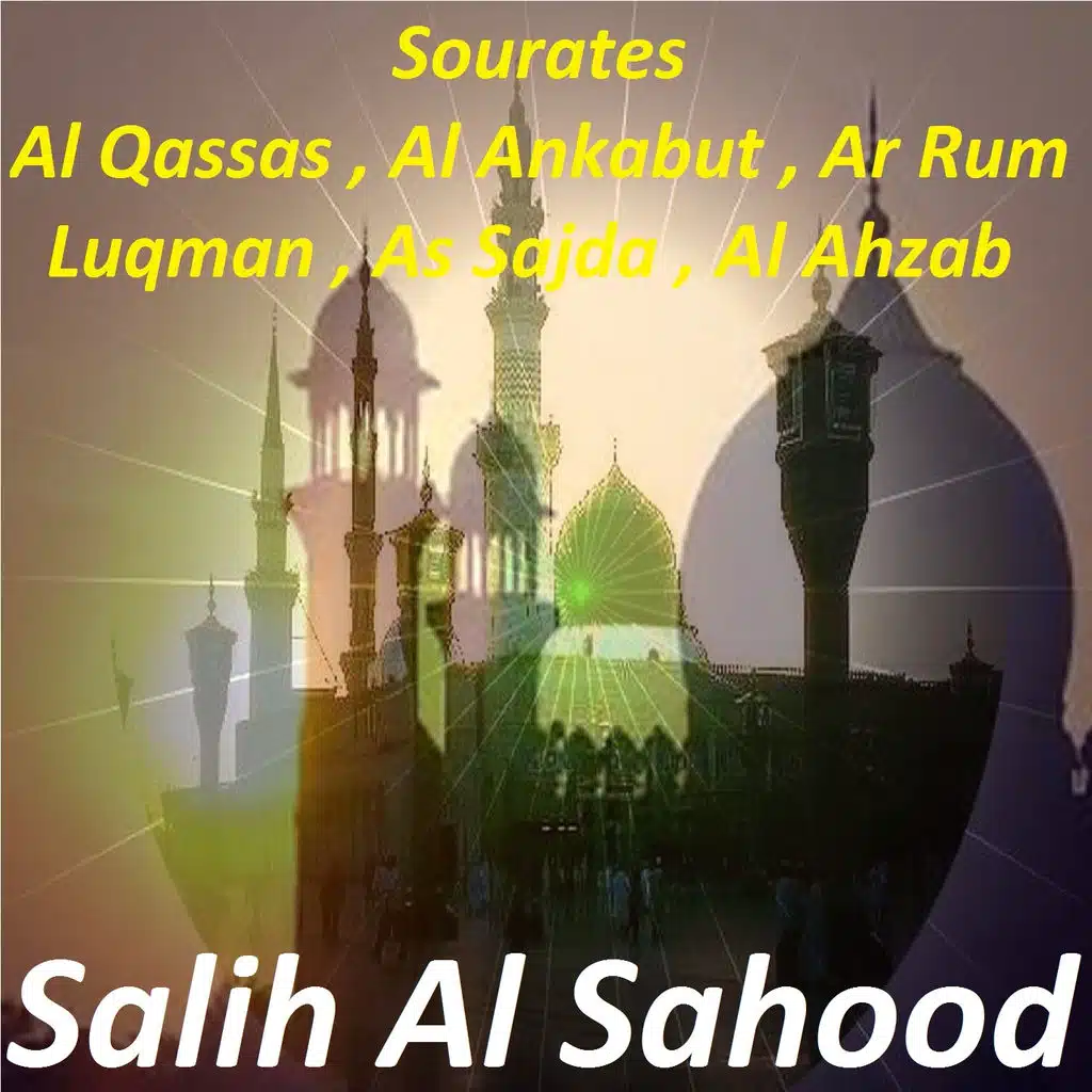 Sourates Al Qassas , Al Ankabut , Ar Rum , Luqman , As Sajda , Al Ahzab (Quran)