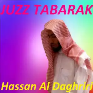 Sourate Al Haqqah (Hafs Muratal)