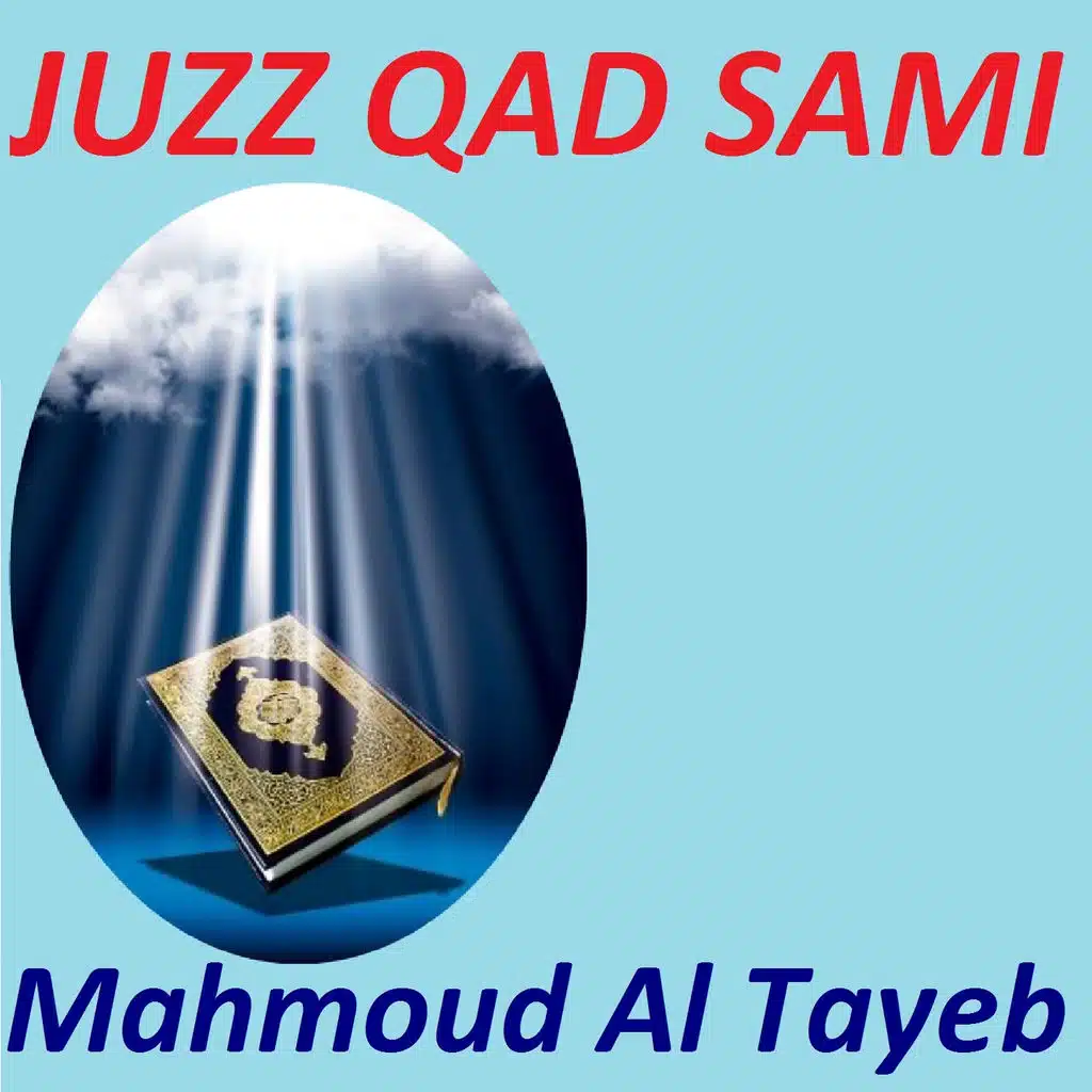 JUZZ QAD SAMI (Quran)
