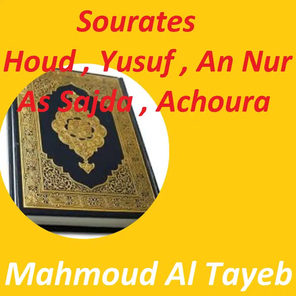 Sourates Houd , Yusuf , An Nur , As Sajda , Achoura (Quran)