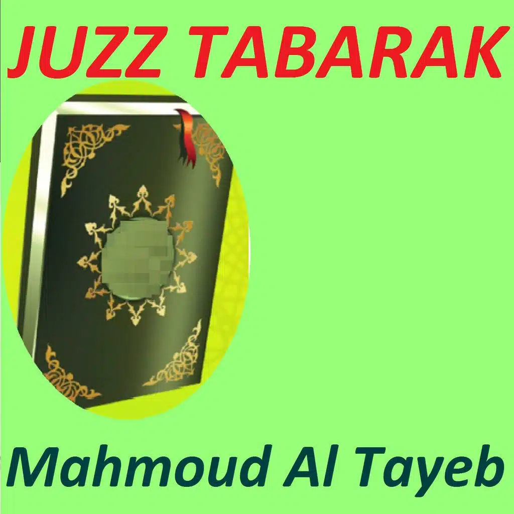 JUZZ TABARAK (Quran)