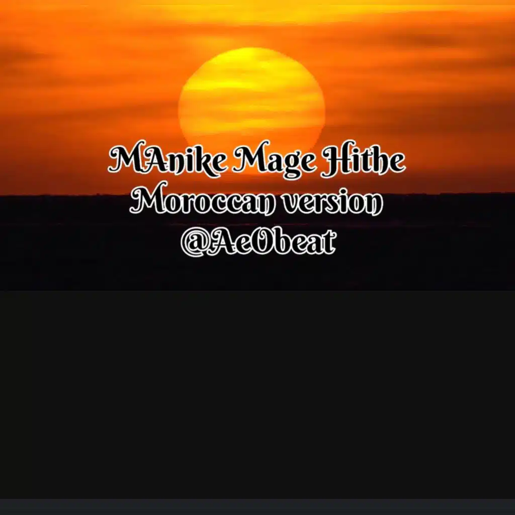 Moroccan Manike Mage Hithe