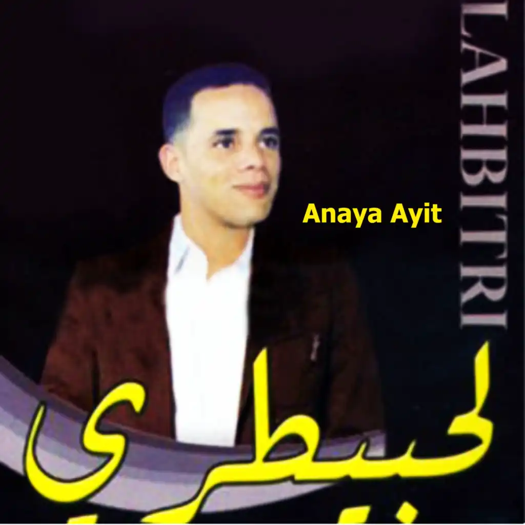 Anaya Ayit