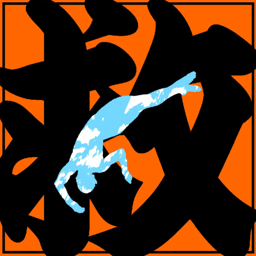 Sen Morimoto & TOSHIKI HAYASHI(%C)