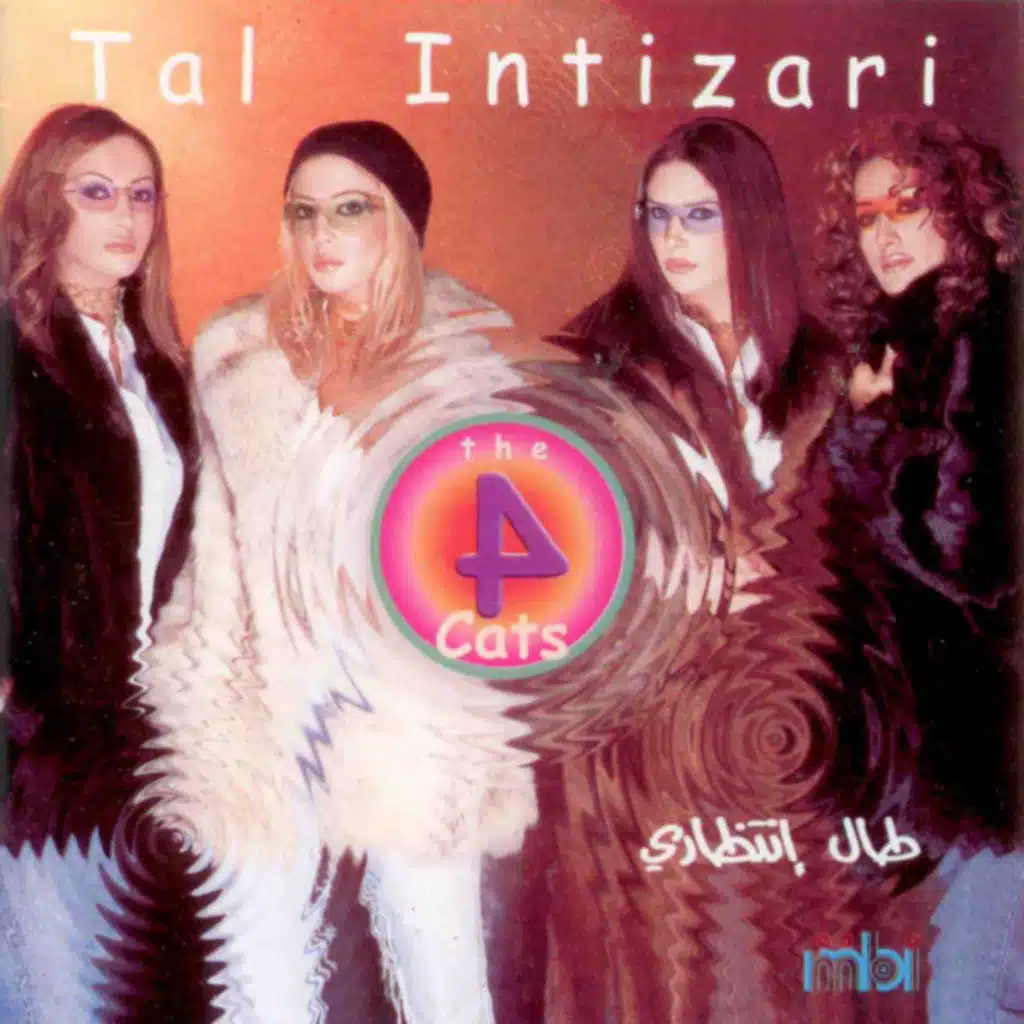Tal Intizari