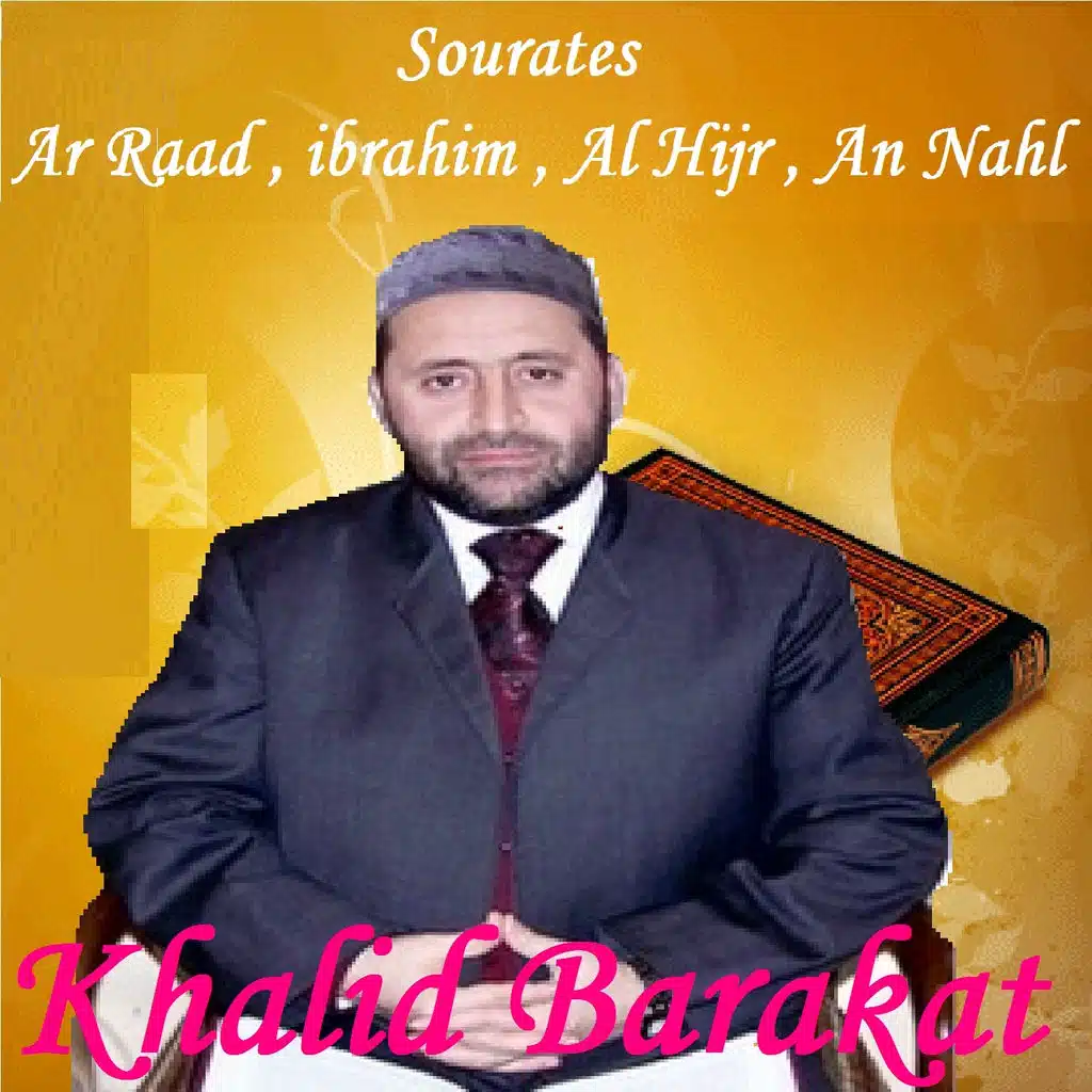 Sourate Al Hijr (Hafs Muratal)