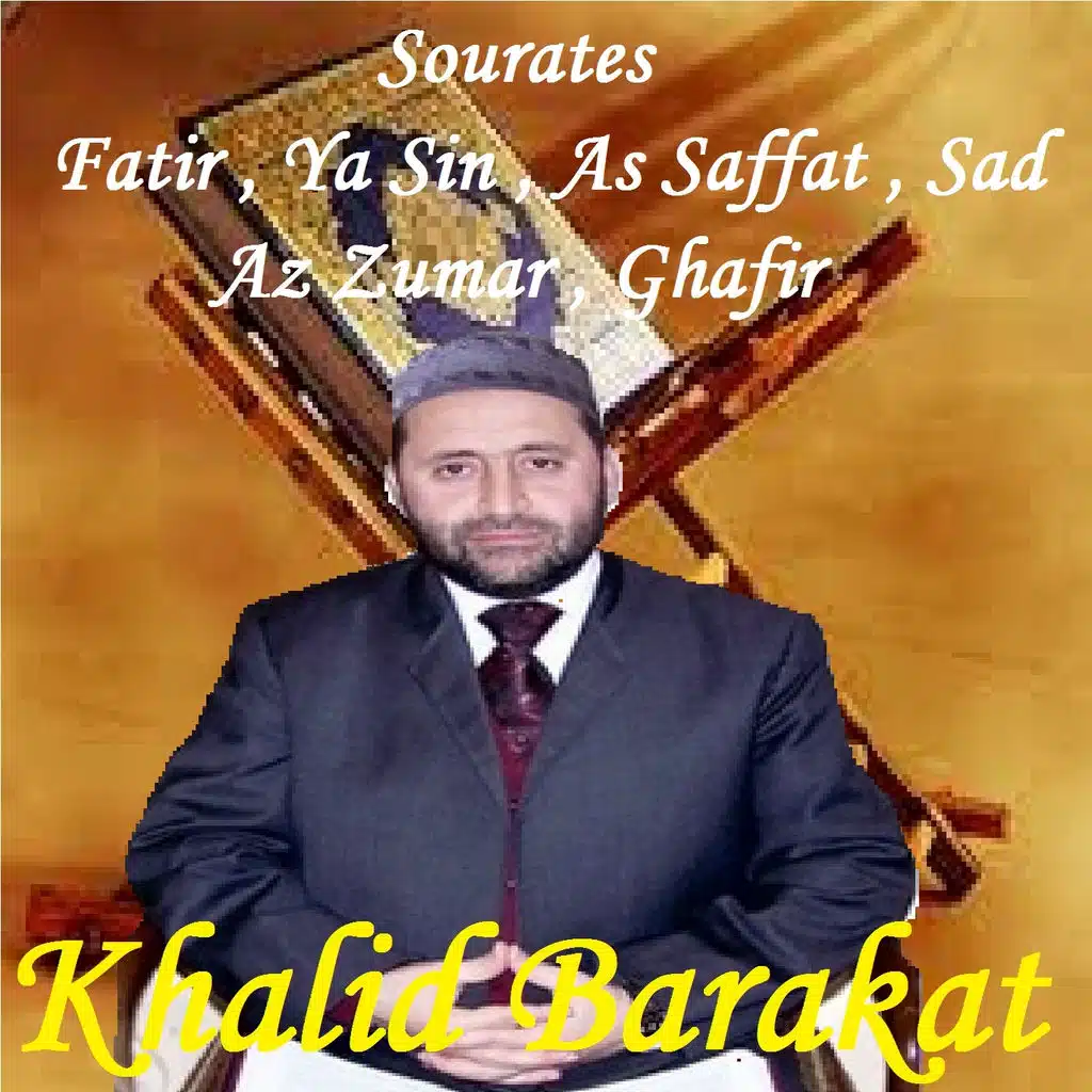 Sourate As Saffat (Hafs Muratal)