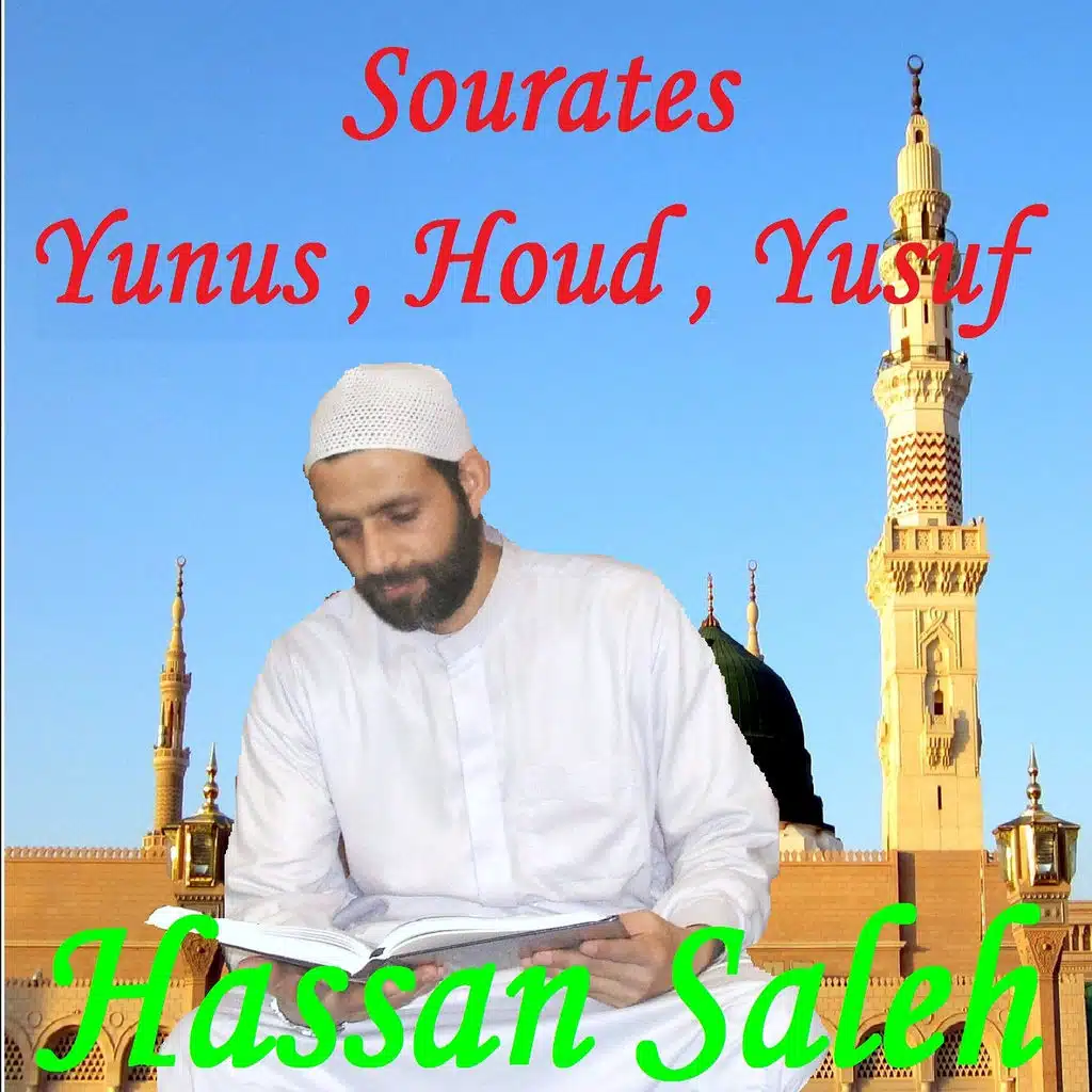 Sourates Yunus , Houd , Yusuf (Quran)