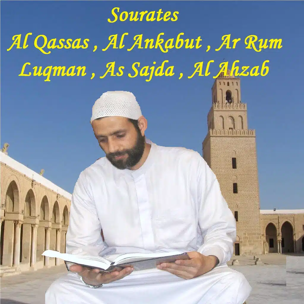 Sourates Al Qassas , Al Ankabut , Ar Rum , Luqman , As Sajda , Al Ahzab (Quran)