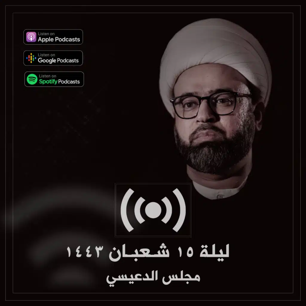 عشاق الإمام المهدي عجل الله فرجه