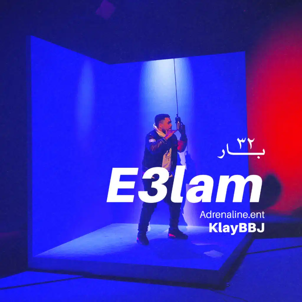 E3lam (32 Bar)