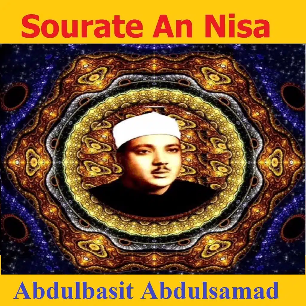 Sourate An Nisa (Quran - Coran - Islam)