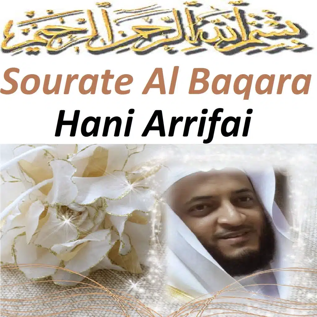 Sourate Al Baqara (Quran - Coran - Islam)