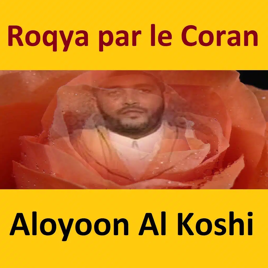 Roqya par le Coran (Quran - Coran - Islam)