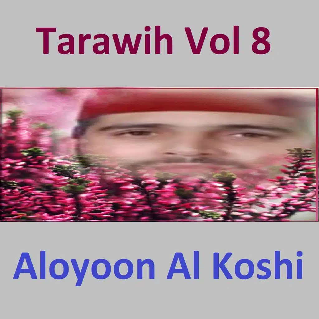 Tarawih, Vol. 8 (Quran - Coran - Islam)