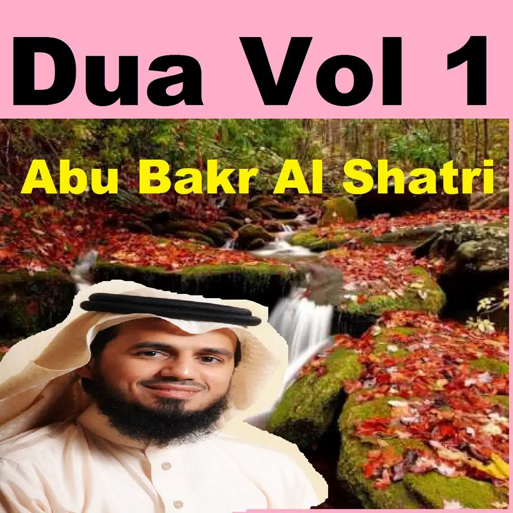 Dua, Vol. 1 (Quran - Coran - Islam)