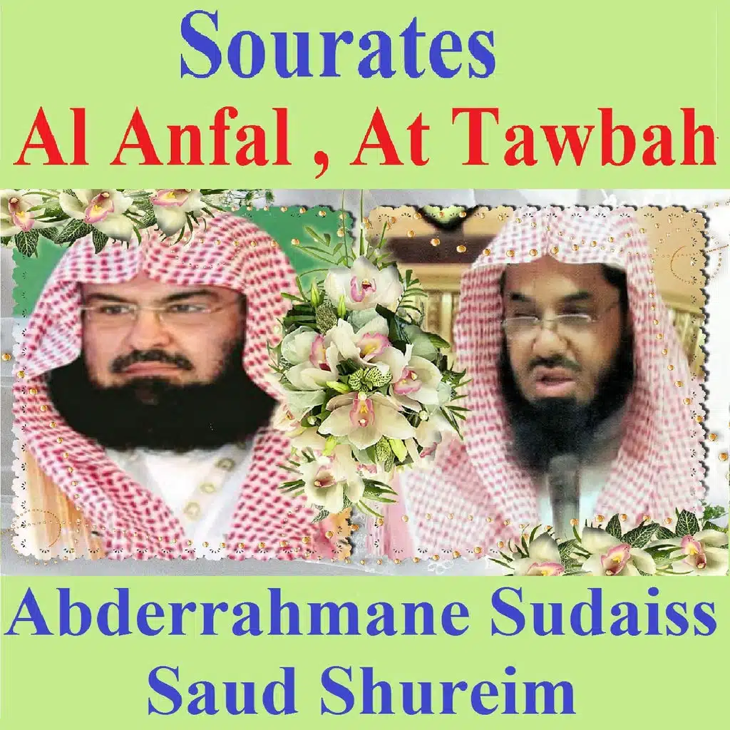 Sourates Al Anfal, At Tawbah (Quran - Coran - Islam)