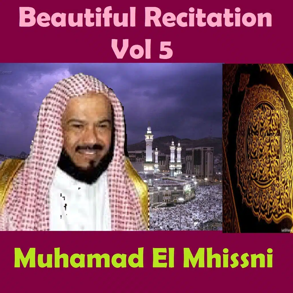 Beautiful Recitation, Vol. 5 (Quran)