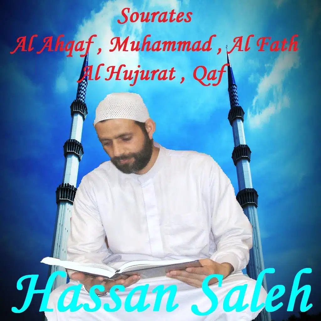 Sourates Al Ahqaf , Muhammad , Al Fath , Al Hujurat , Qaf (Quran)