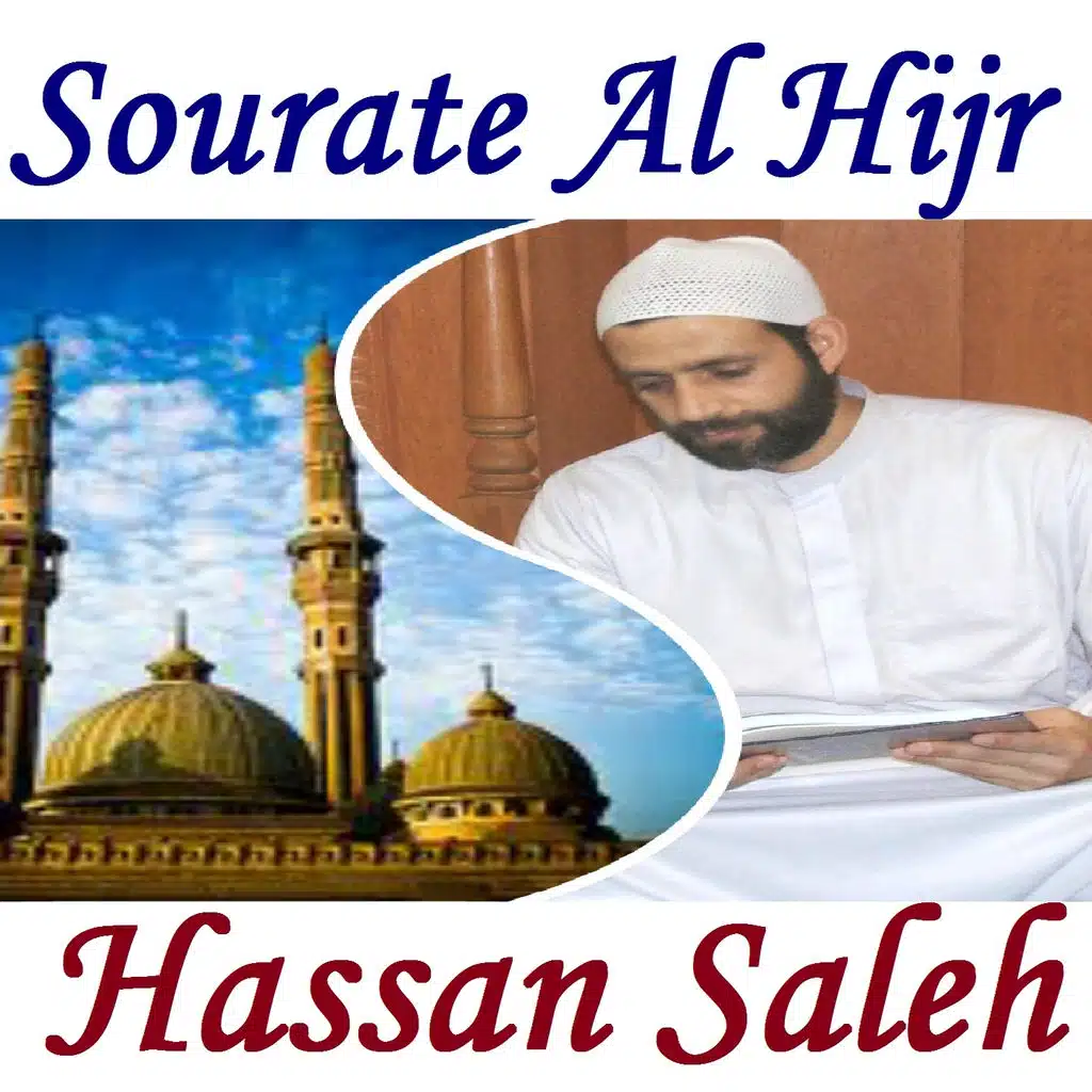 Sourate Al Hijr (Quran)