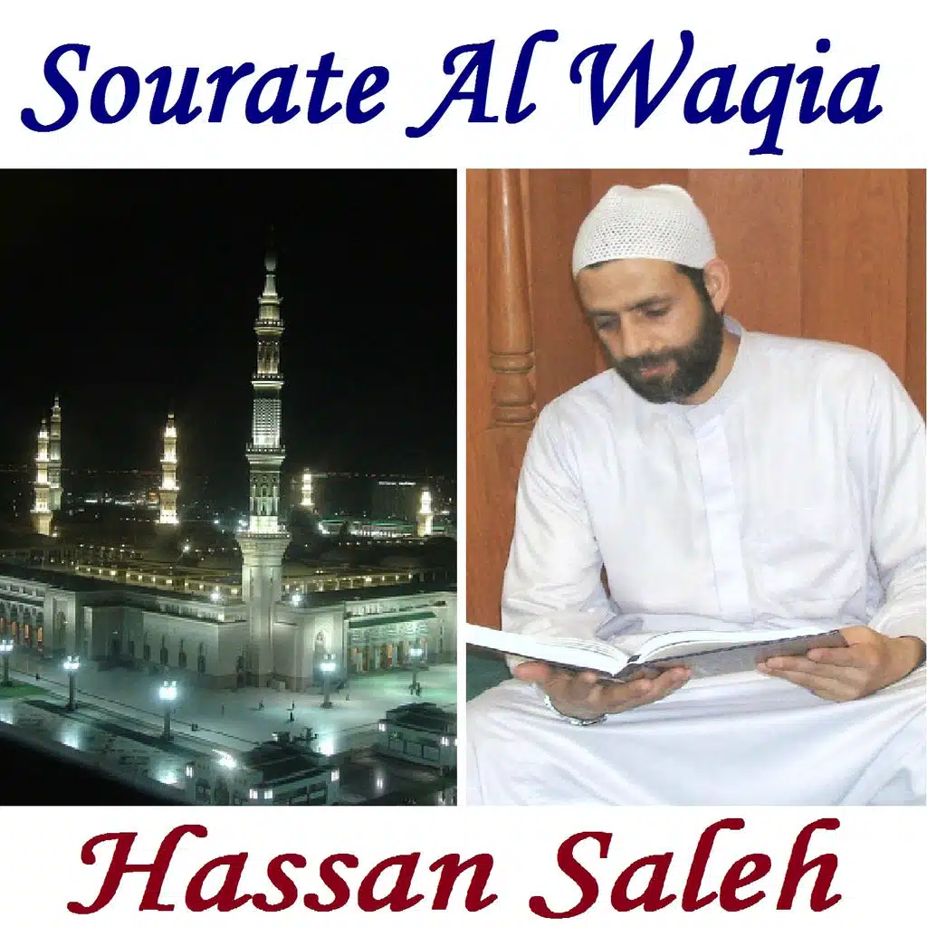 Sourate Al Waqia (Quran)