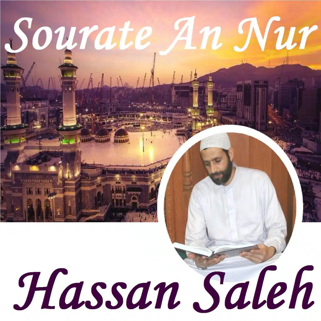 Sourate An Nur (Quran)
