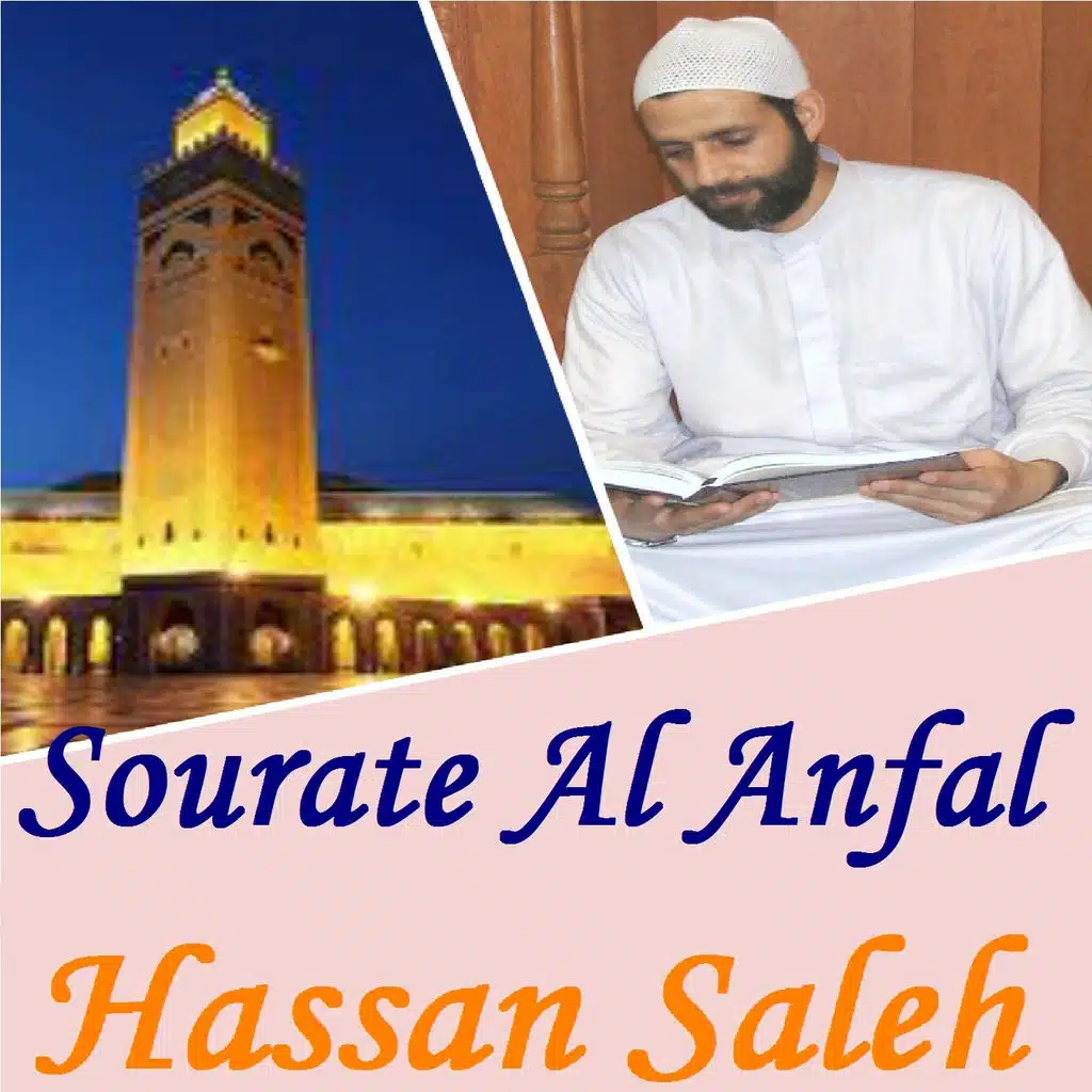 Sourate Al Anfal (Quran)