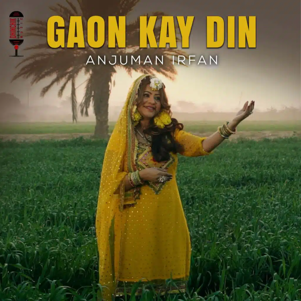 Anjuman Irfan