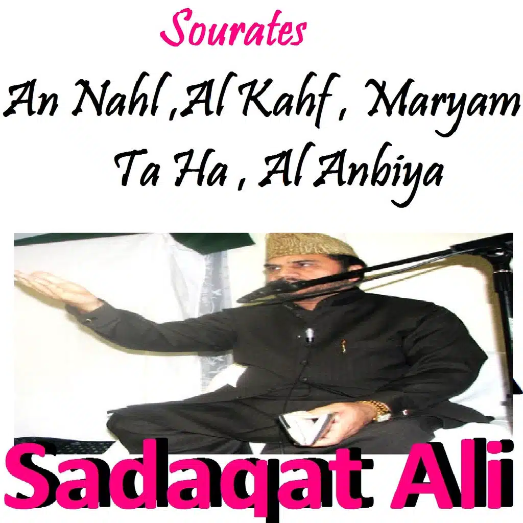 Sourates An Nahl , Al Kahf , Maryam , Ta Ha , Al Anbiya (Quran)