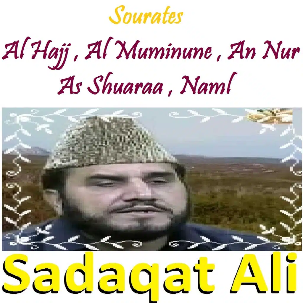 Sourate Naml (Hafs Muratal)