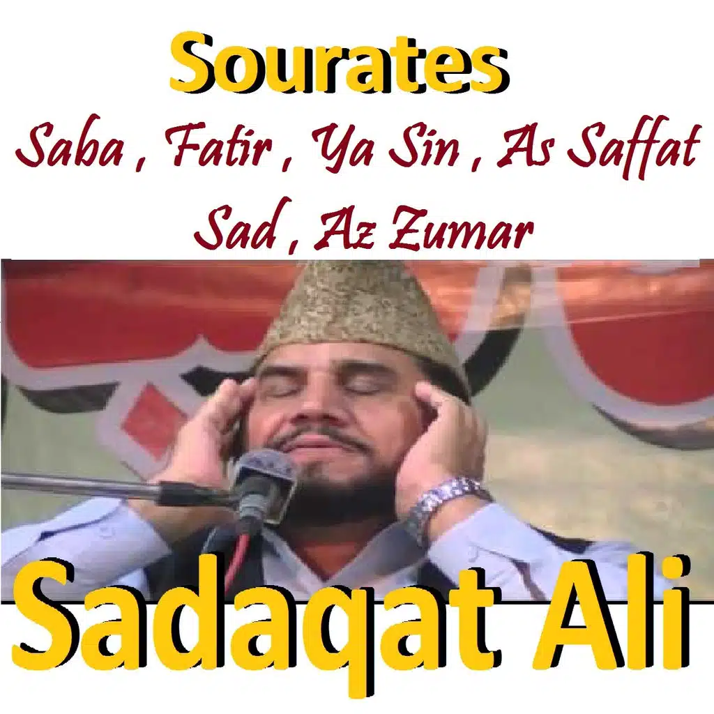 Sourate Az Zumar (Hafs Muratal)