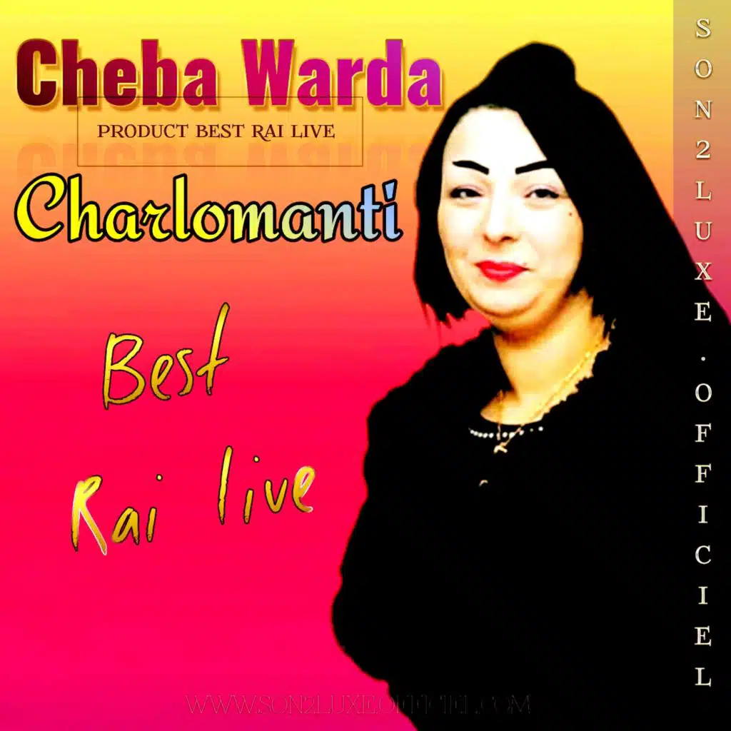 ربي الّي يحاسبك - راي جزائري