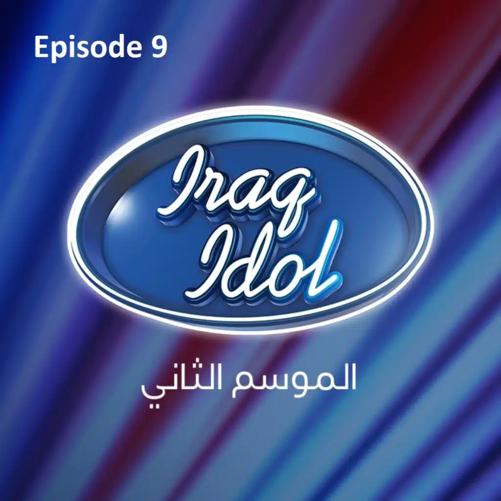 معقوله