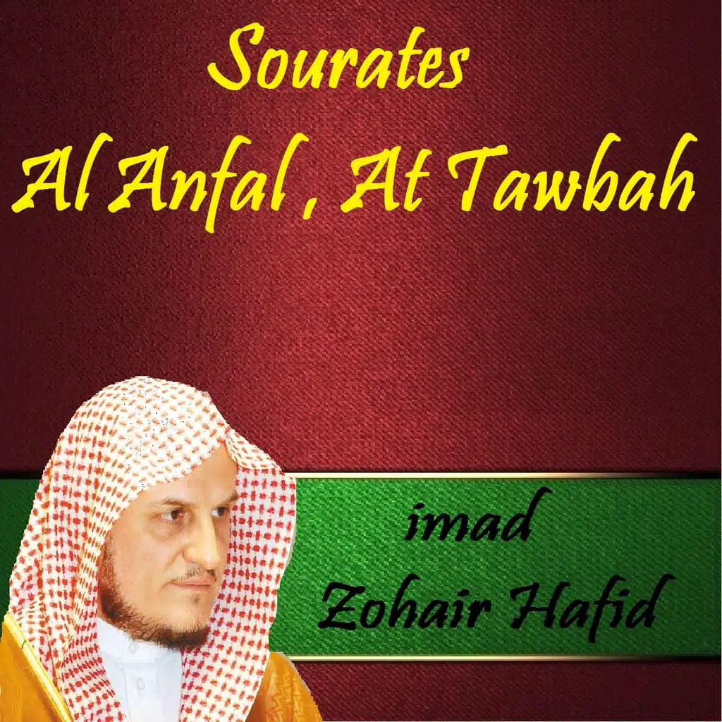 Sourates Al Anfal , At Tawbah (Quran)