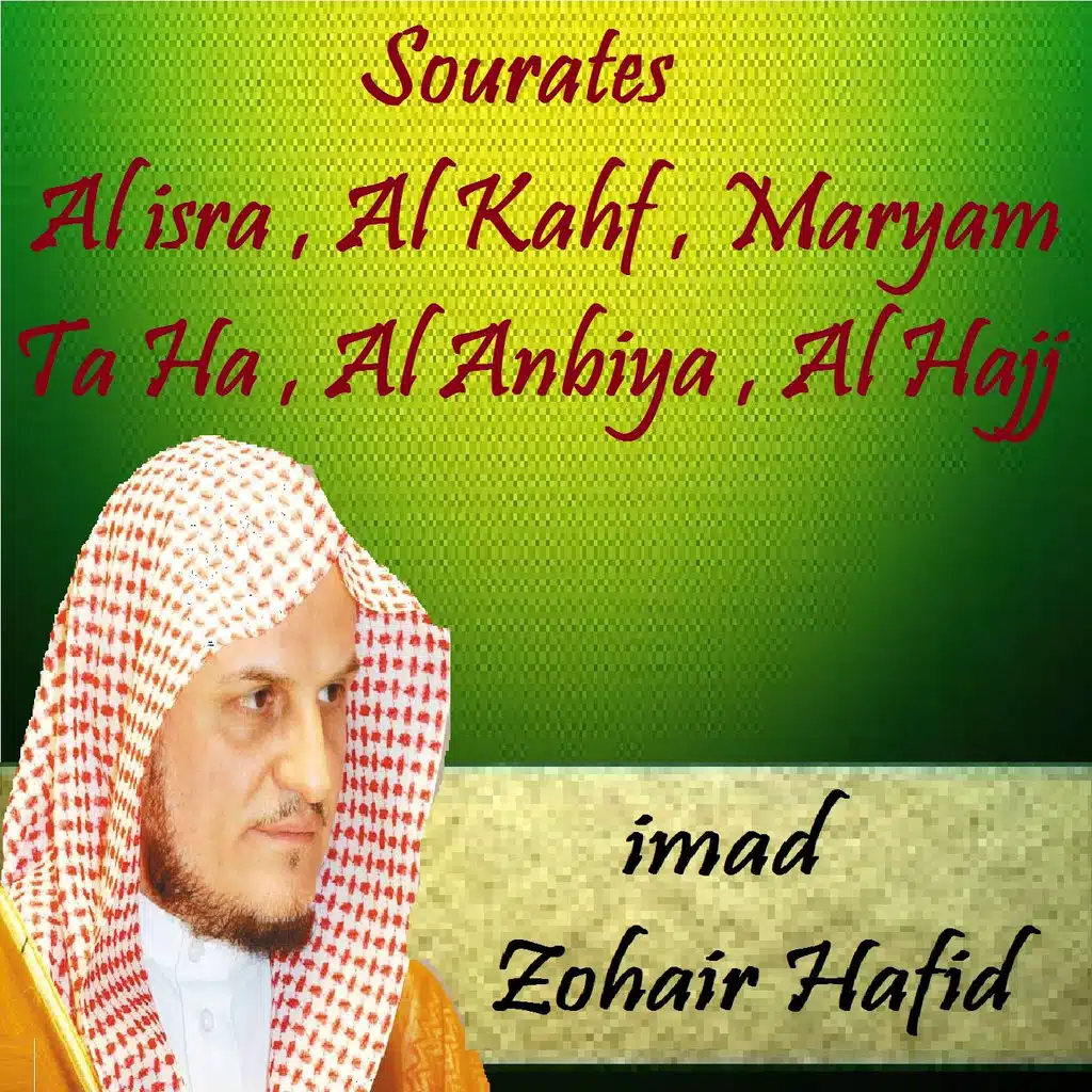 Sourates Al isra , Al Kahf , Maryam , Ta Ha , Al Anbiya , Al Hajj (Quran)