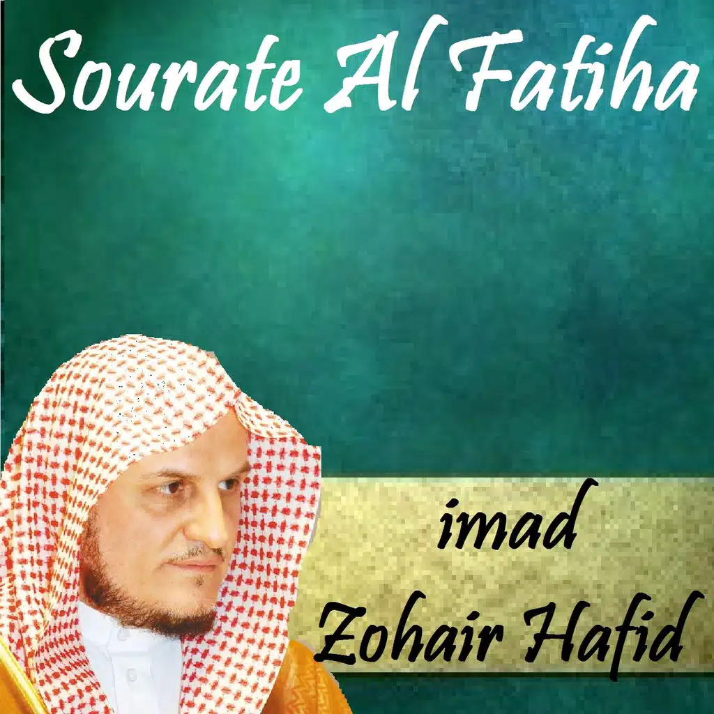 Sourate Al Fatiha (Quran)