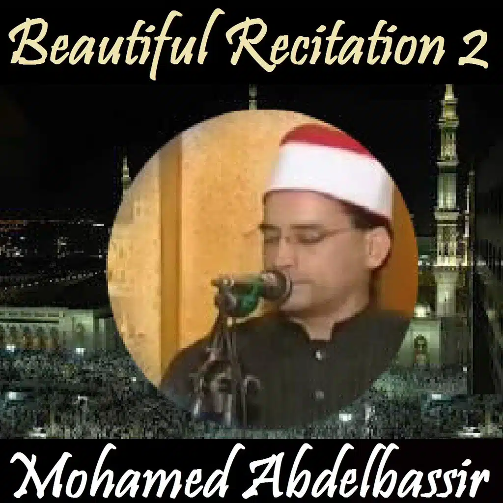 Beautiful Recitation 2 (Quran)